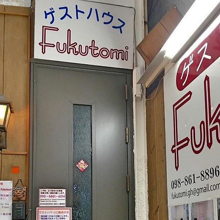 Guest House Fukutomi - Female Only Naha Bagian luar foto